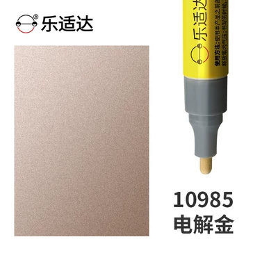 electric vehicle touch-up paint pen, Avtomobil boya qələmləri - electroplated-gold-10985free-touch-up-paint-kit