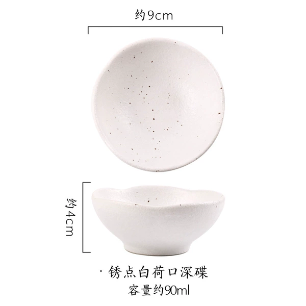 [锈点白荷口深碟]