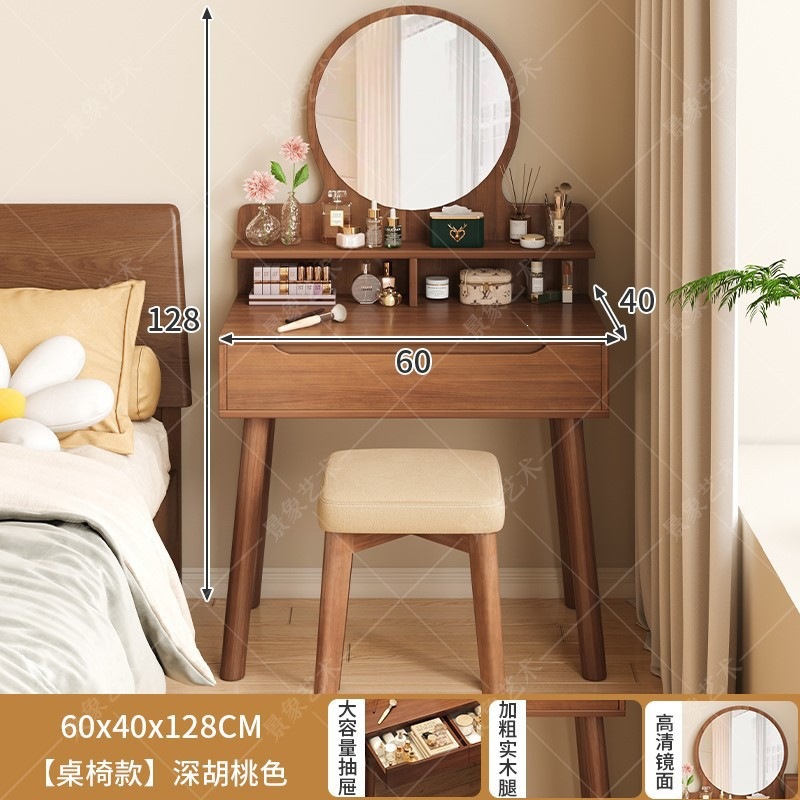 Mesa de madera china, armario práctico, mesa y sillas nórdicas modernas, mini mesa de maquillaje roja en línea