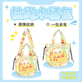 靠垫/抱枕;女士斜挎包;女士单肩包