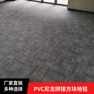���ҿ͏d�M�����ƴ�ӗl�y���K��̺�����k���ҕ��h�����PVC��̺