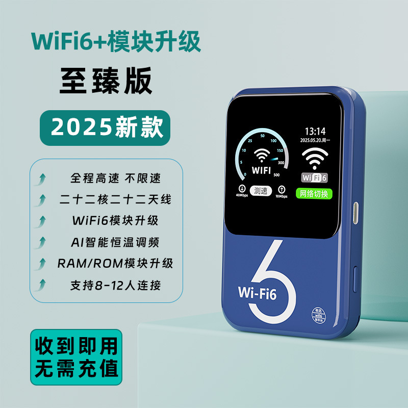 2025新型携帯wifi無限高速トラフィック4g無線移動ネットワークホットスポット携帯家庭用車載|undefined