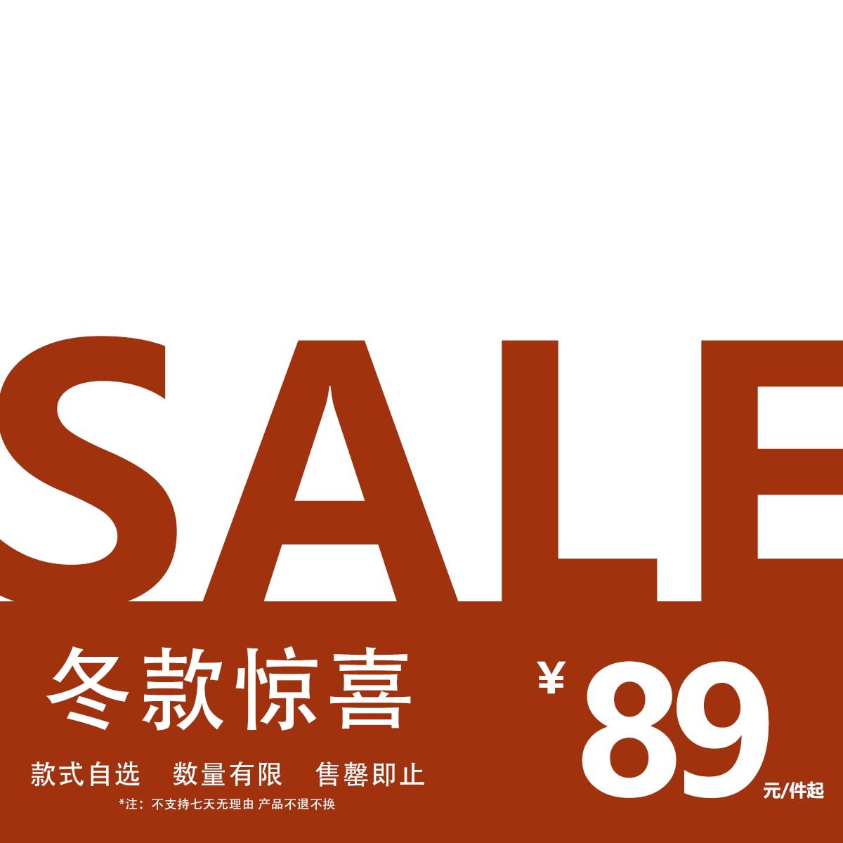 UNBDNS&LAYKA Limited-Time Surprise!! Winter Outerwear Collection [No Returns, No Exchanges]