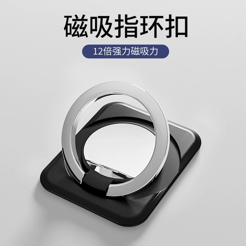 Ультратонкая квадратная пряжка для мобильного телефона с кольцом, автомобильный Магнитный Клей, Кронштейн для мобильного телефона, вращающийся на 360 градусов, Универсальный многофункциональный
