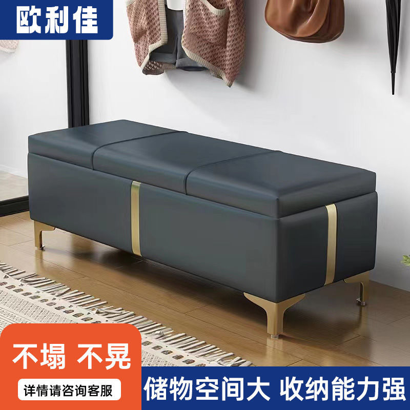 En la puerta del taburete de cambio de zapatos, puede sentarse y usar taburetes de zapatos, probador de ropa, taburete largo, taburete de almacenamiento al final de la cama, taburete de sofá de paquete suave image 5