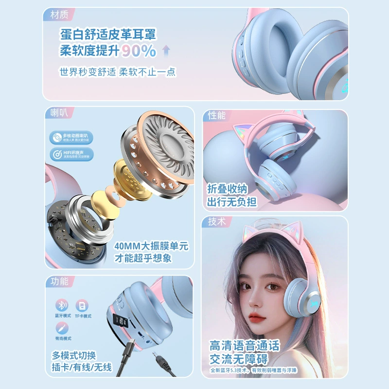 High quality cute headphones, bluetooth, gradient