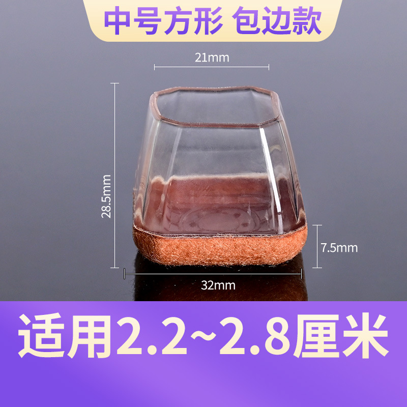 Venta al por mayor nuevo estilo cubierto de silicona mesa y silla cubierta protectora engrosada antideslizante resistente al desgaste estera de mesa silla integrada cubierta de pie universal