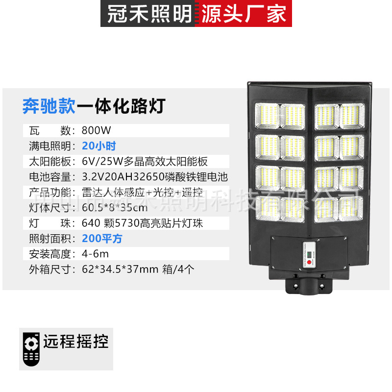 800W 유도 + 리모콘 (레버 포함)