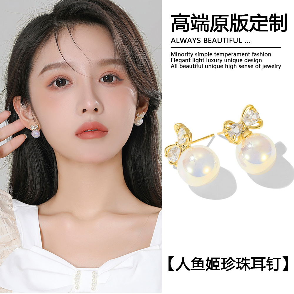 Fashionable elegant cute universal earrings from pearl with zircon…