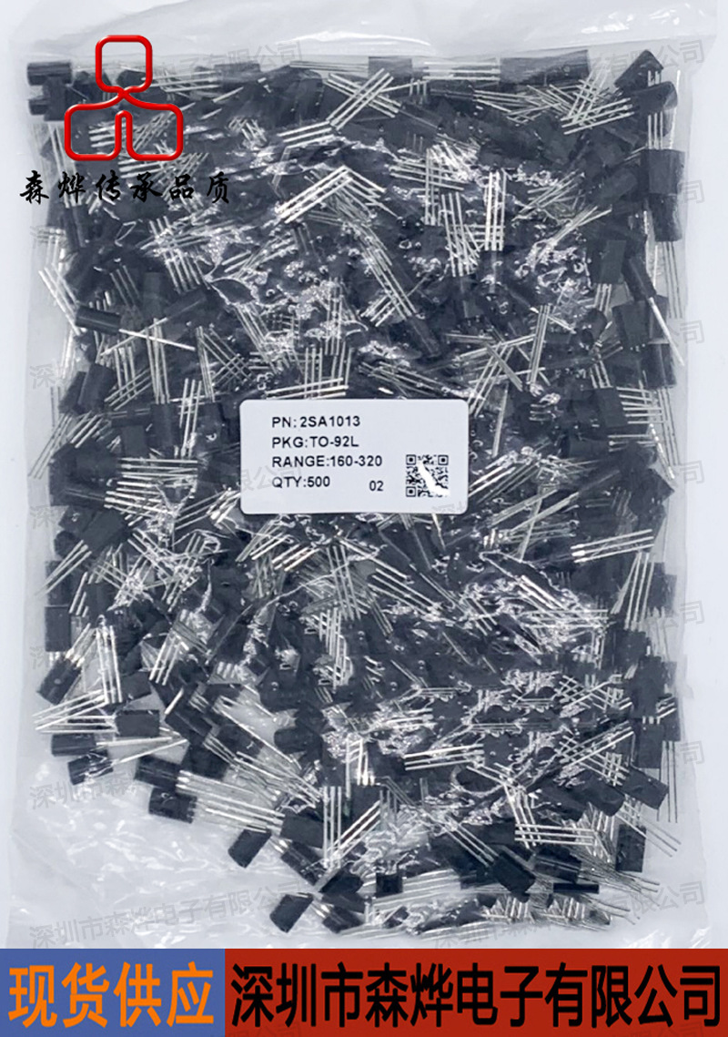 2SA1013  TO-92L TO-92M    原装 长电 长晶 CJ   元/袋/500PCS