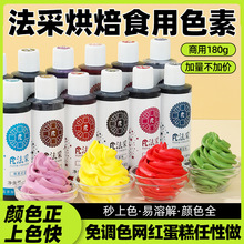 ɫ�غ決ʳ��fc���ɵ������ͼtɫacʳƷ����t��ɫ��ɫ�ɺ���ɫ��