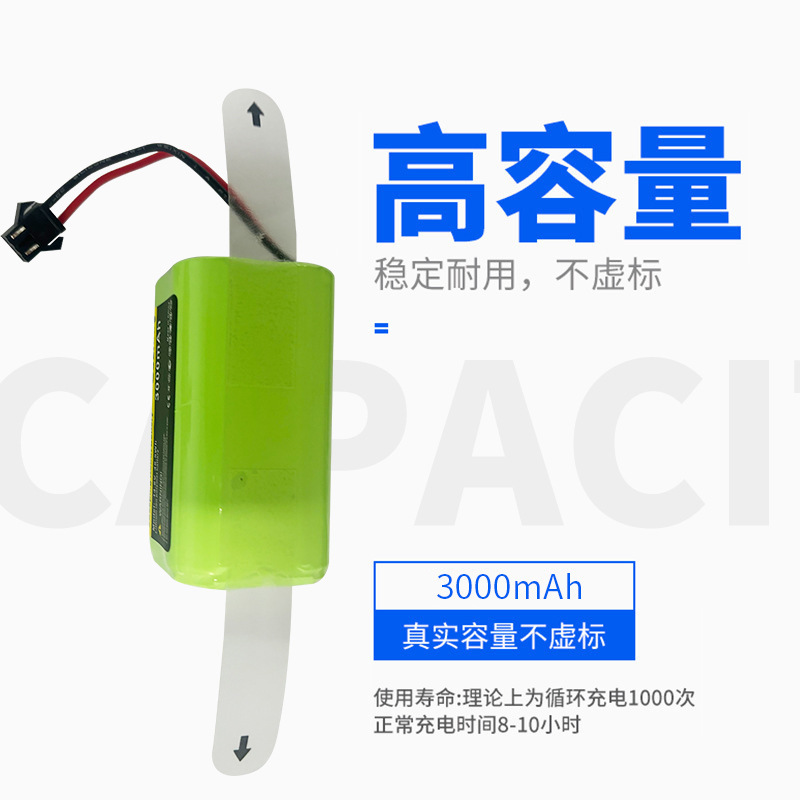 14.8V掃除機リチウム電池3000mAhポリマーリチウム電池マッサージ器リチウム電池倍率電池パック|undefined