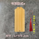 Bookmark style e