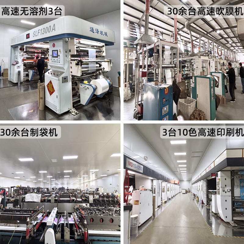 透明密封袋食品増粘密封袋プラスチック保存包装袋プラスチック密封包装PEジップロックバッグのカスタマイズ