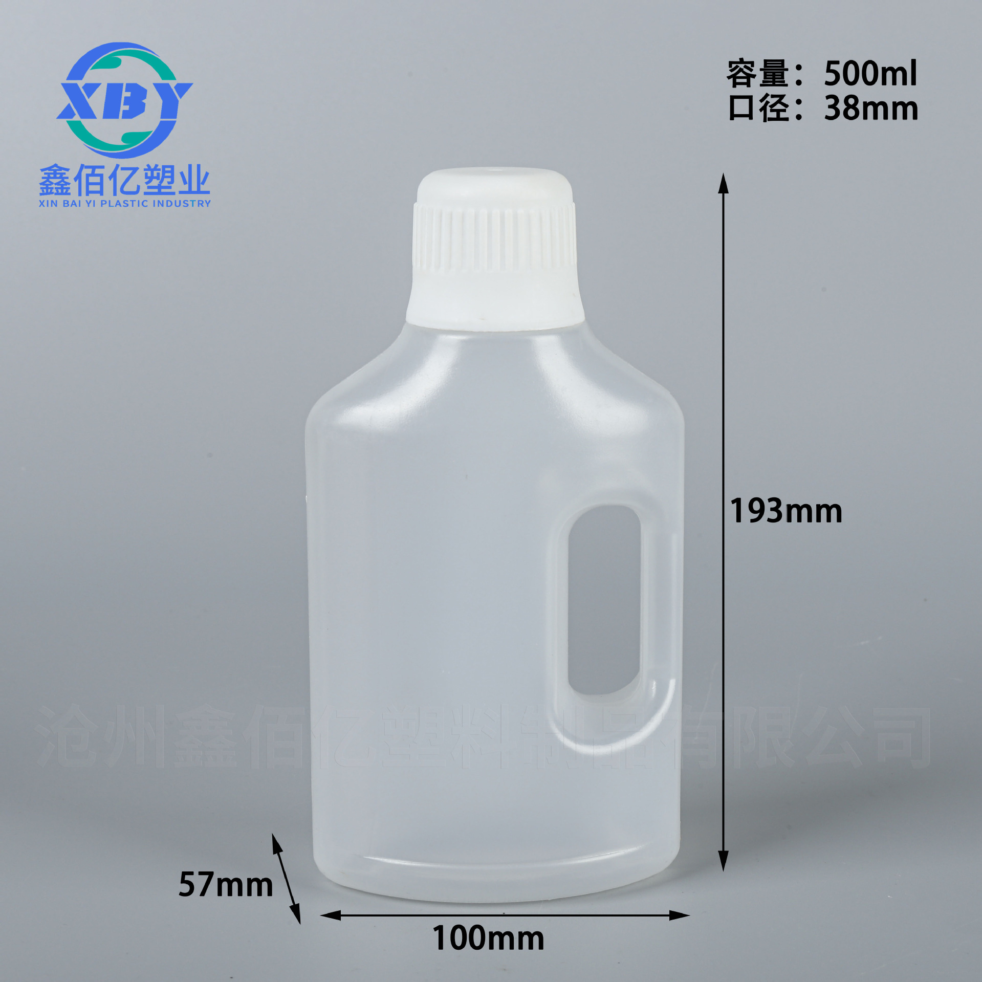 500ml 모델 1개