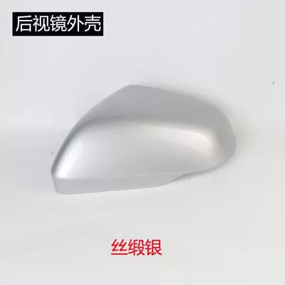 Xrv Xuanwei Binzhi Rearview Mirror, Rear mirror/rearview mirror assembly - 2015-to-2022-xrvleftmain-driver-rearview-mirror-housing-satin-silver