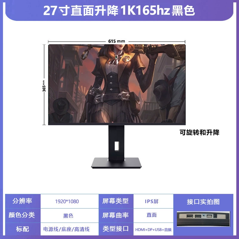 Монитор 27" изогнутый 165 Гц 2K LCD экран, HD, тонкая рамка