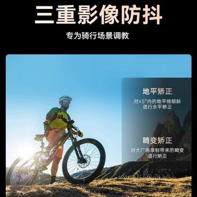 Action Camera — Motorcycle driving recorder