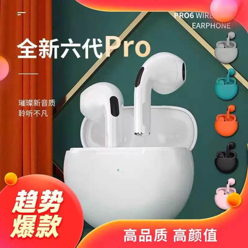 Pro6 Bluetooth Earphones Huaqiangbei Sixth Generation Earphones Pro4 Touch Noise Reduction Wireless Stereo 5.4 Binaural Tws Manufacturer Pro6 Bluetooth Earphones Huaqiangbei Sixth Generation Earphones Pro4 Touch Noise Reduction Wireless Stereo 5.4 Binaural Tws Manufacturer