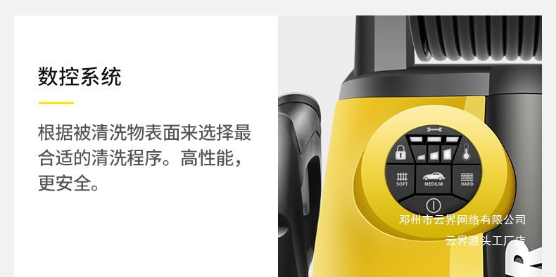Yunjie High-Pressure Car Washing Machine for Home Use 220V High-Pressure Water Gun Garden Cleaning Machine High-Power Powerful Floor Cleaning and Car Washing Pump