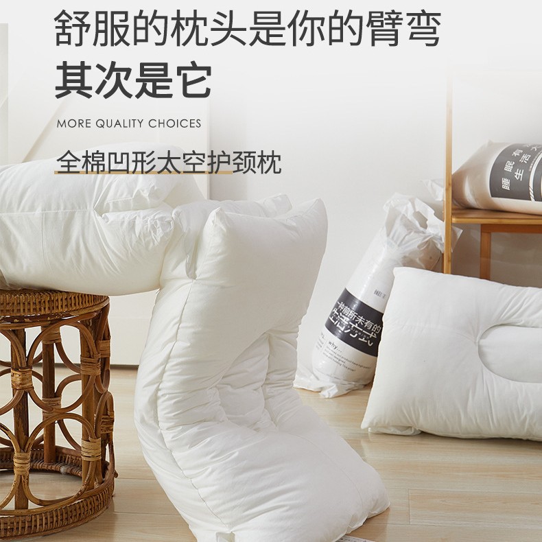 Spaマッサージ枕水洗い可能抗菌枕芯ペア家庭用シングル睡眠保護頚椎羽根枕