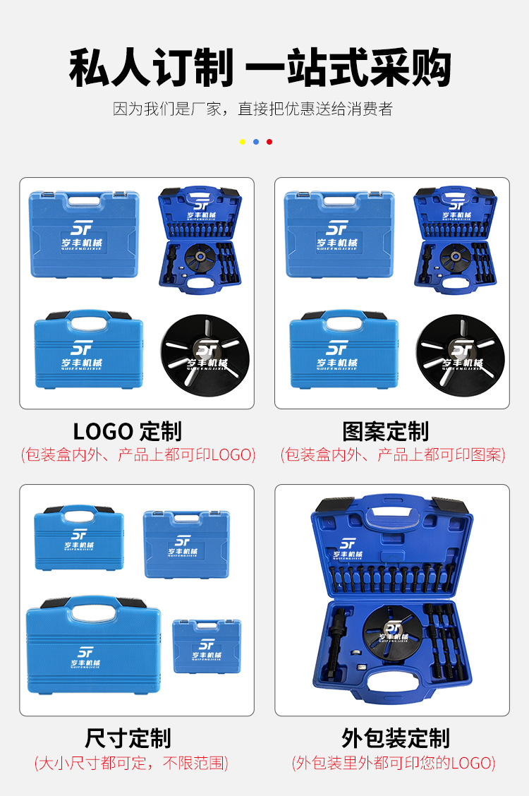 Car Engine Timing Auto Repair Tools Auto Maintenance Tools Gearbox Dual Clutch Removal Tools Can Be Customized with Logo