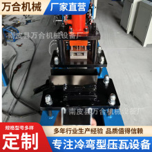 有图有样品都可以做金属成型机U型槽机U型机设备通风加工设备