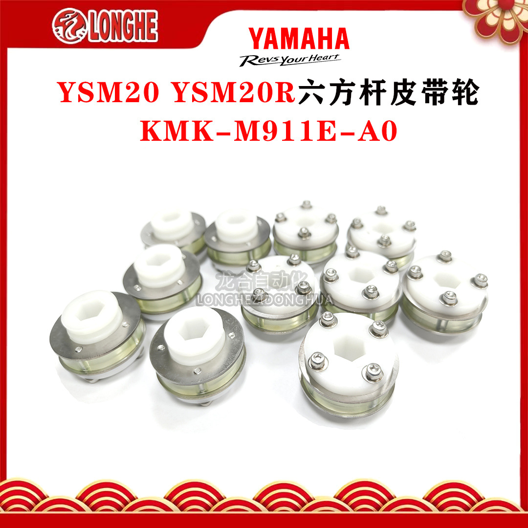 YSM20 YSM20R������Ƥ���� KMK-M911E-A0