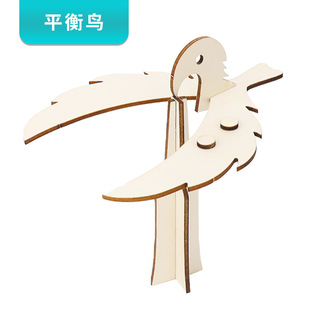Balance Bird Technology DIY Handmade Assembly Invention Experiment Material Kit for Students and Children - Center of Gravity Experiment Teaching Aids