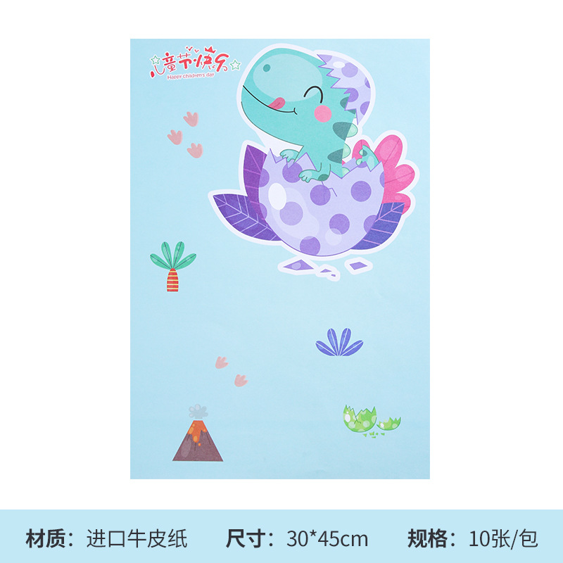 식스카드지[거북이] 10장 30*45cm 옵션 참조