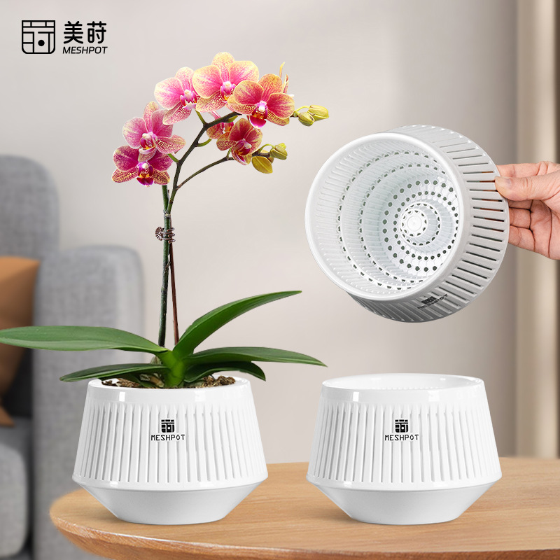 Meishi Phalaenopsis Special Flower Pot Root Control Breathable Double Layer Set Pot Plastic Resin Hydroponic Water Moss Exchange Pot Green Mountain Pot