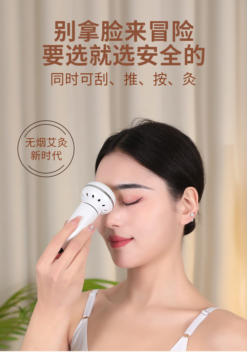 Pure Copper Facial Moxibustion Wand Portable Smokeless Gua Sha Beauty Massage Tool with Anti-Scald Holder overview