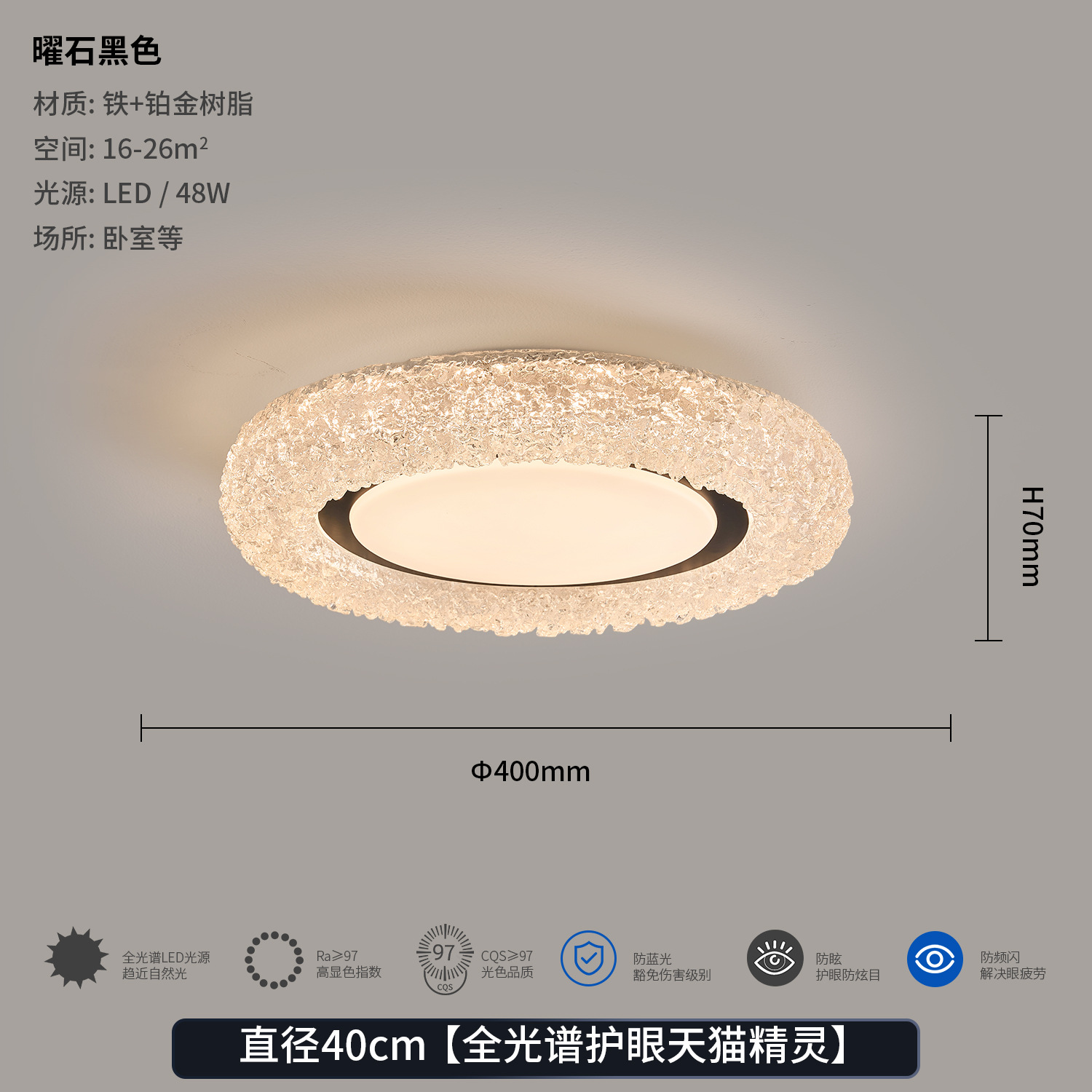 Luz de techo de dormitorio ligero de lujo italiano nuevo estilo simple de resina atmosférica creativa dormitorio principal lámpara de sensación avanzada 255L