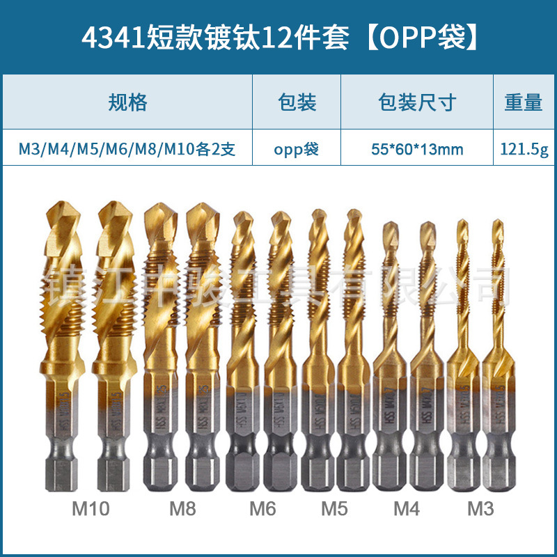 Acero de alta velocidad Chapado en titanio tres en uno multifuncional hexagonal mango compuesto grifo roscado y perforación biselado compuesto de la máquina todo en uno