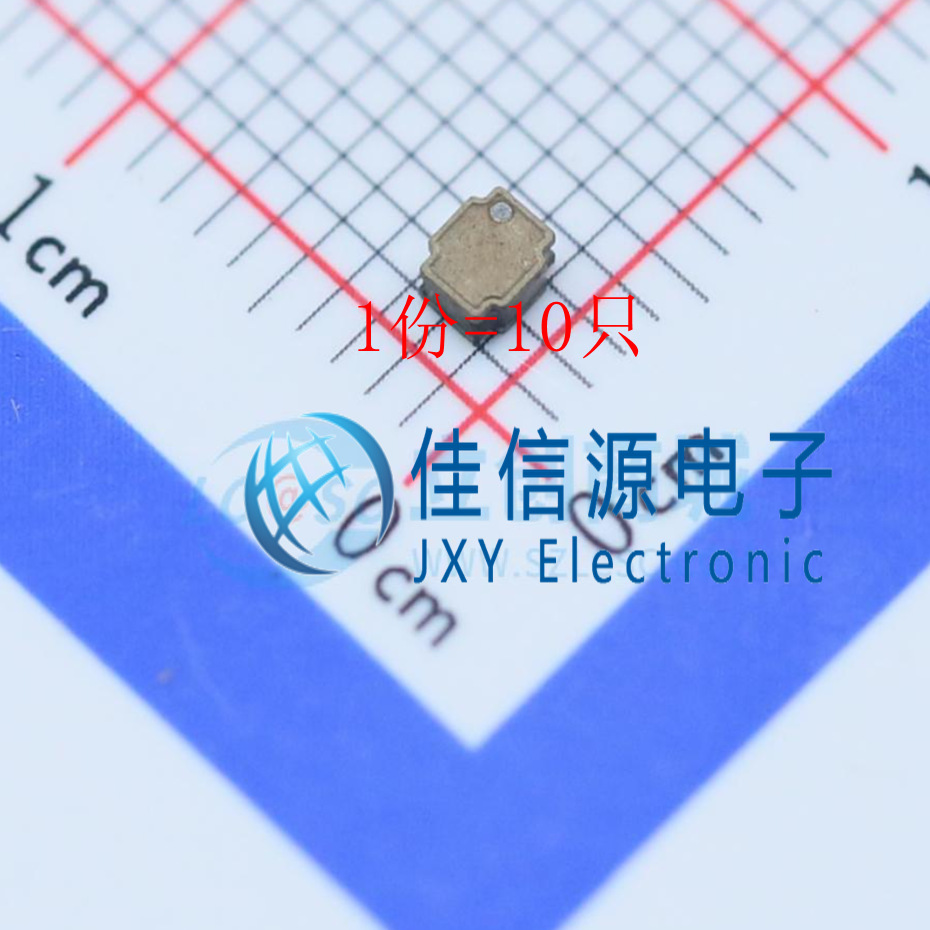 功率电感 WPN252012ER47MT Sunlord(顺络) 1008 470nH（10只）