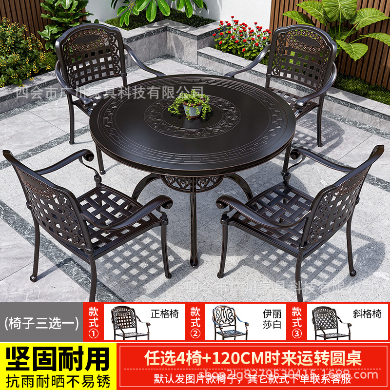 의자 4개 + 120CM Shilaun 원형 테이블 선택 [인기 판매 패키지 5]