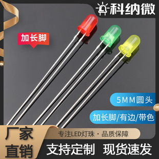 F5/5MM�A�^���L�_��ɫ�t�l�t�G�l�G�S�l�S��51/53ֱ��LEDָʾ����