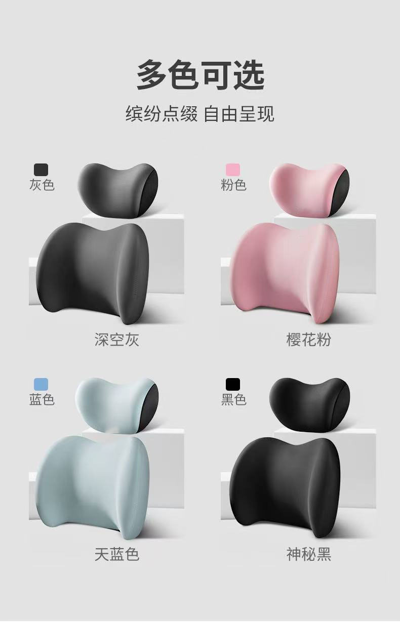 Car Headrest, Lumbar Support, Car Cushion, Seat Backrest, Car Lumbar Pad, Waist Support, Neck Pillow, Memory Foam