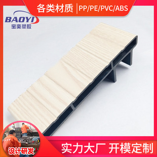 Manufacturer Comes to Design Wood Grain Cabinet Door Frame Pvc Profile Wood Grain Plastic Frame Can Be Covered and Customized for Furniture