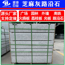 ֥���·��ʯ ֥���·��ʯ ��·���B·����ƽʯ �\��ɫ����ʯ