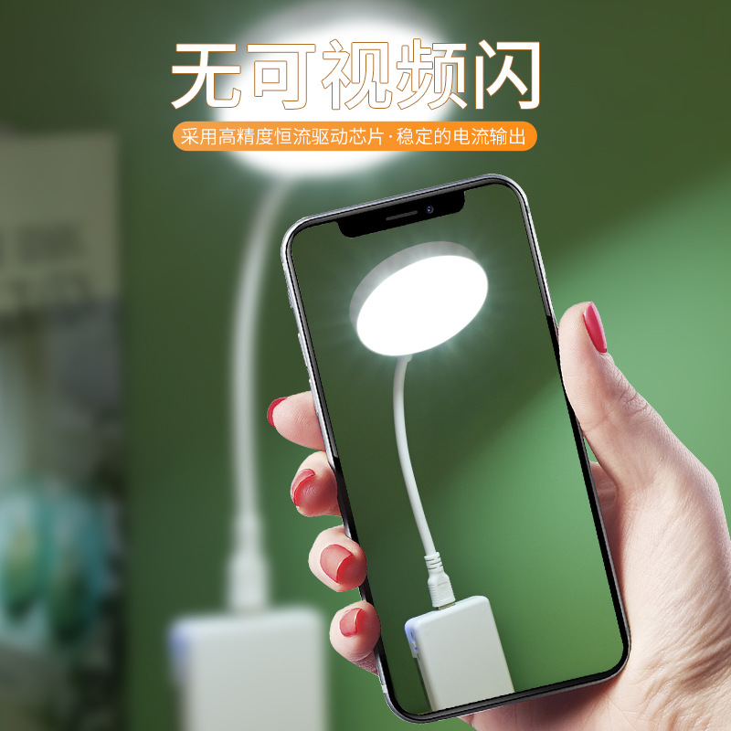lámpara de noche USB LED lámpara de escritorio de protección de ojos dormitorio enrollado artefacto de aprendizaje lámpara de cabezal de cama pequeña lámpara de escritorio al por mayor