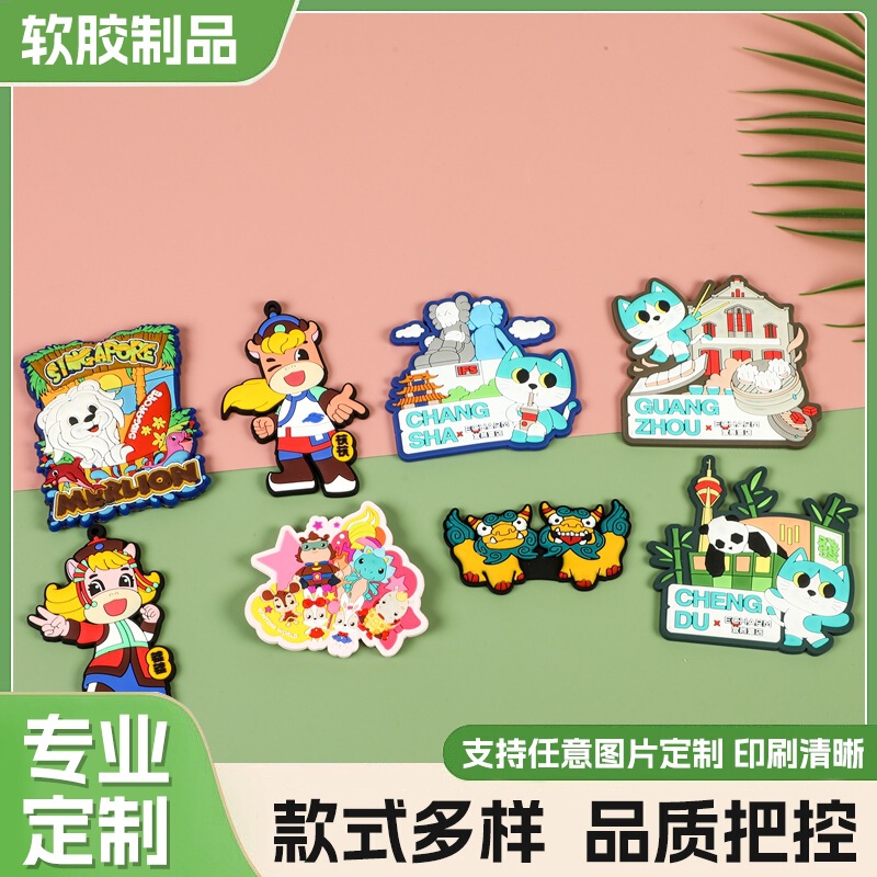 Customized 3D three-dimensional silicone PVC soft rubber labels for clothing and bags, cartoon rubber silicone LOGO, drip molding labels Customized 3D three-dimensional silicone PVC soft rubber labels for clothing and bags, cartoon rubber silicone LOGO, drip molding labels