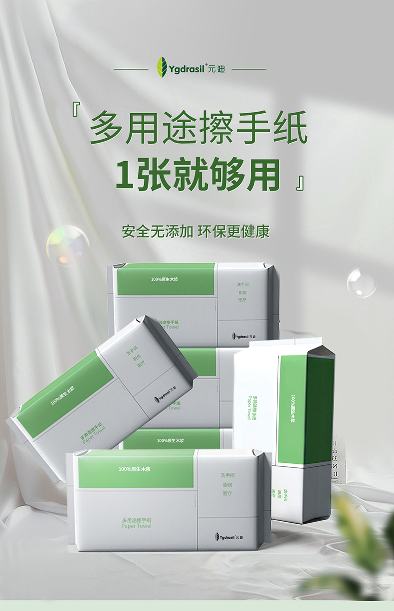 0469详情页画板-1_01