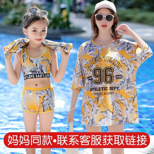Children's swimsuits, girls, middle and large children, baby split three-piece sun protection, little girls, students, cute princess swimsuits