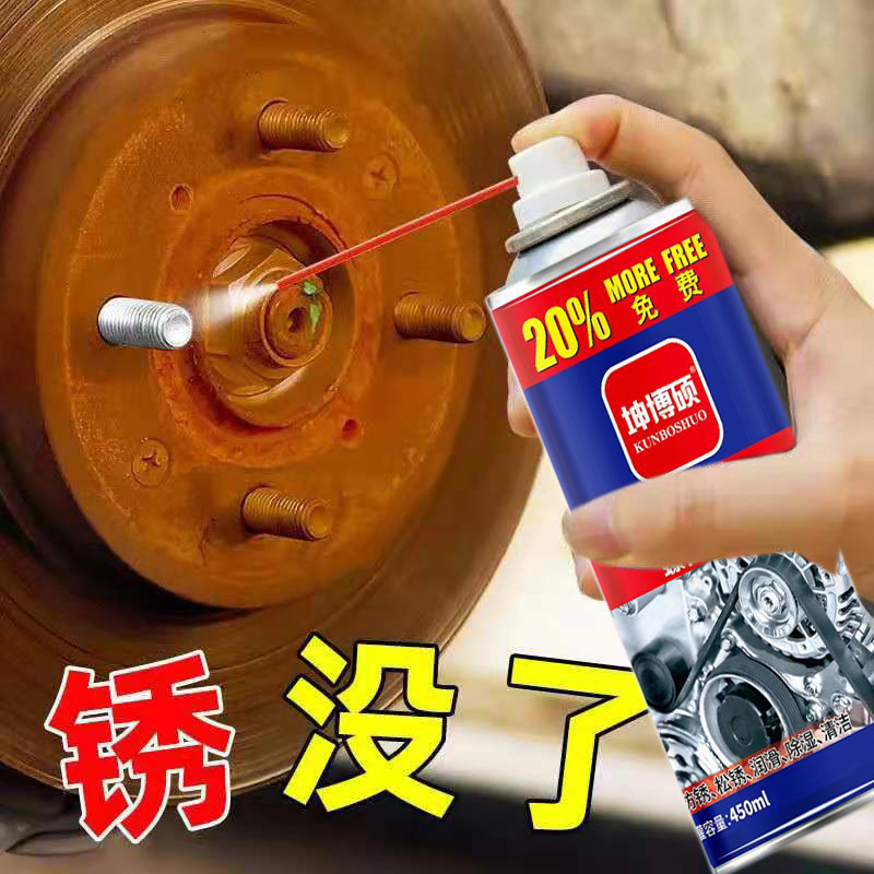 Rust Remover Anti-rust Lubricant Metal Strong Cleaner Anti-rust Screw Looser Iron Removal General Purpose