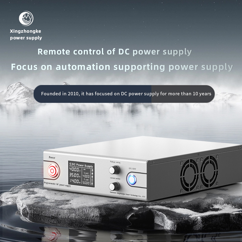 Manufacturer of high-power adjustable switching power supply