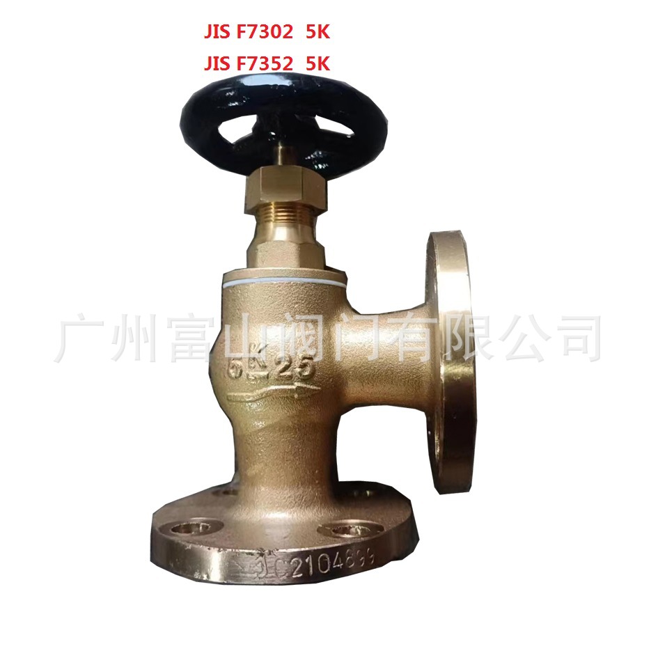 JIS.F7304  日本富山皮胧阀 船用青铜法兰直通截止阀，日标截止阀