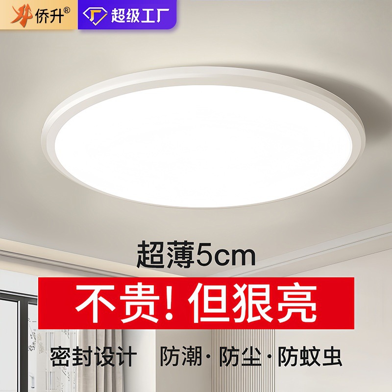 Household Desk Lamp