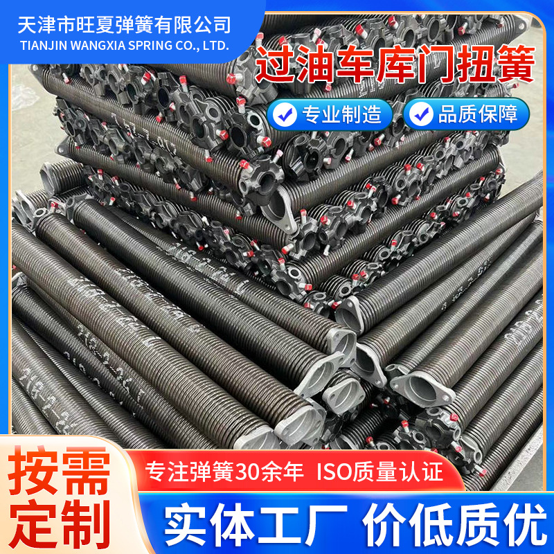 厂家批发卷闸门配件车库门弹簧出口卷帘门扭簧提升工业门弹簧外贸