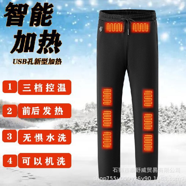 Pantalones de calentamiento inteligentes transfronterizos de tamaño grande recargables de temperatura constante 10 zonas de calentamiento de calentamiento al aire libre calentamiento de pantalones largos de ocio